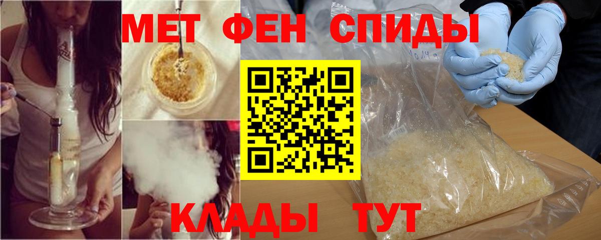 Amphetamine 98%  Вход с VPN  Amphetamine  Снежинск 