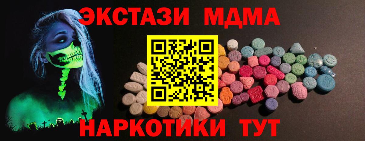 Ecstasy Дубай Снежинск