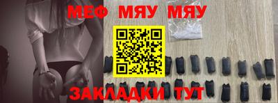 индика Наро-Фоминск