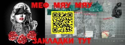 шишки Нарткала