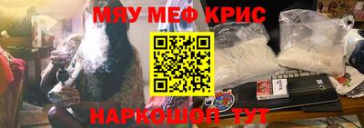 индика Наро-Фоминск