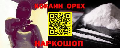 индика Наро-Фоминск