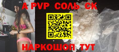 шишки Нарткала