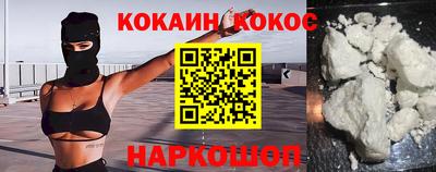шишки Нарткала