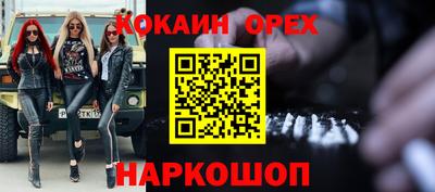 шишки Нарткала