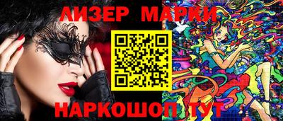 индика Наро-Фоминск