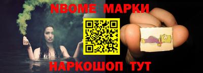 шишки Нарткала