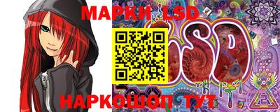 шишки Нальчик