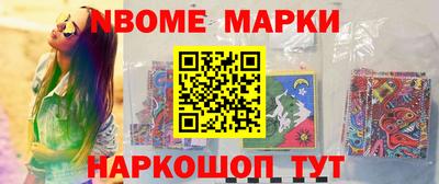 индика Наро-Фоминск