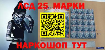 шишки Нальчик