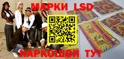 индика Наро-Фоминск