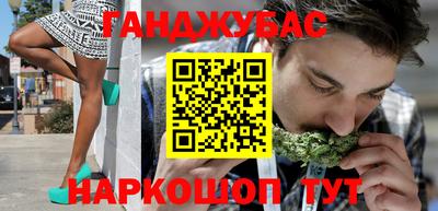 индика Наро-Фоминск