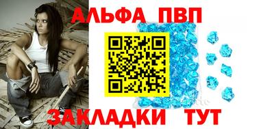 шишки Нальчик