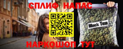 шишки Нарткала
