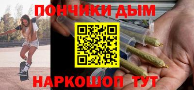 шишки Нальчик