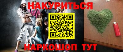 индика Наро-Фоминск
