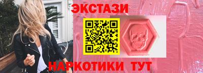 шишки Нарткала