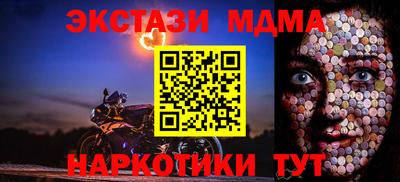 индика Наро-Фоминск