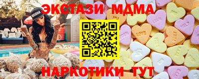 шишки Нальчик