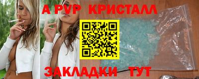 шишки Нарткала