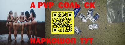 шишки Нальчик