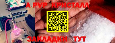 индика Наро-Фоминск