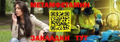шишки Нальчик