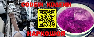 индика Наро-Фоминск