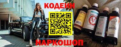 шишки Нальчик