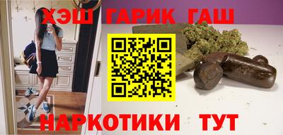 шишки Нарткала