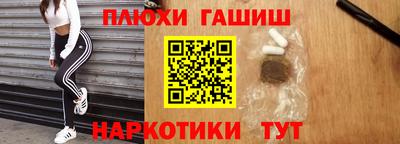 индика Наро-Фоминск