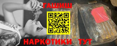 шишки Нарткала
