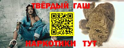 шишки Нальчик