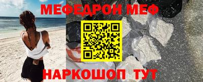 индика Наро-Фоминск