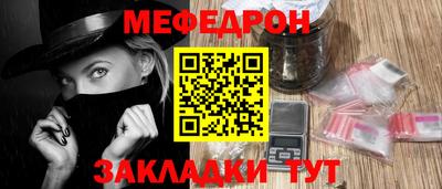 шишки Нарткала