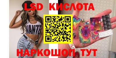 шишки Нальчик