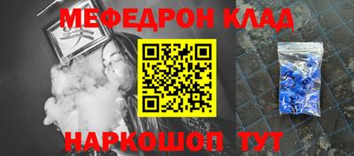 индика Наро-Фоминск
