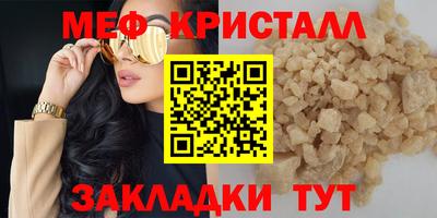 шишки Нальчик