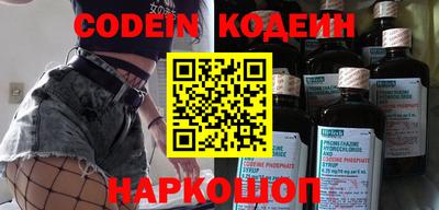 шишки Нальчик