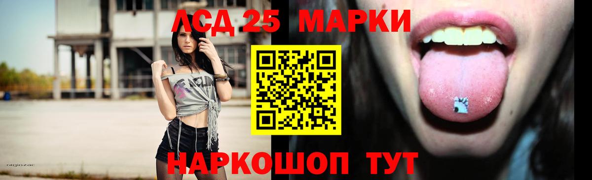 OMG зеркало  ЛСД экстази ecstasy  Снежинск  Вход с VPN  LSD-25 экстази кислота 