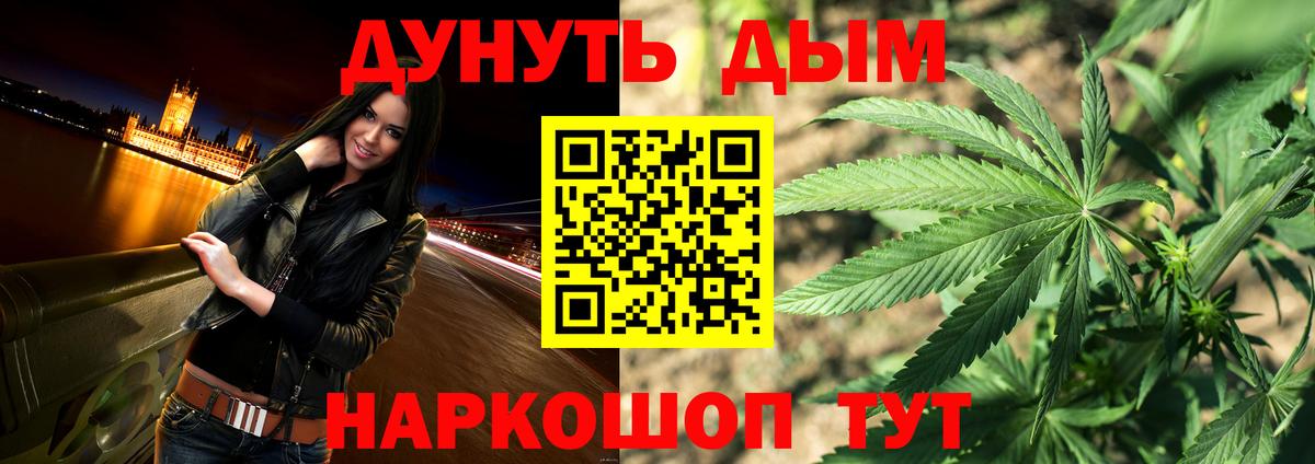 Бошки марихуана OG Kush  Вход с VPN  Бошки Шишки марихуана  Бошки марихуана Ganja  Снежинск 